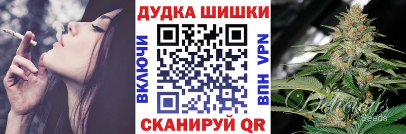 Купить наркоту Екатеринбург МАРИХУАНА  A PVP  Меф 