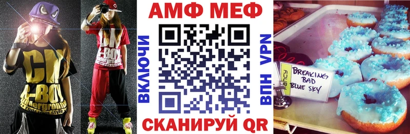 АМФЕТАМИН Premium  Екатеринбург 