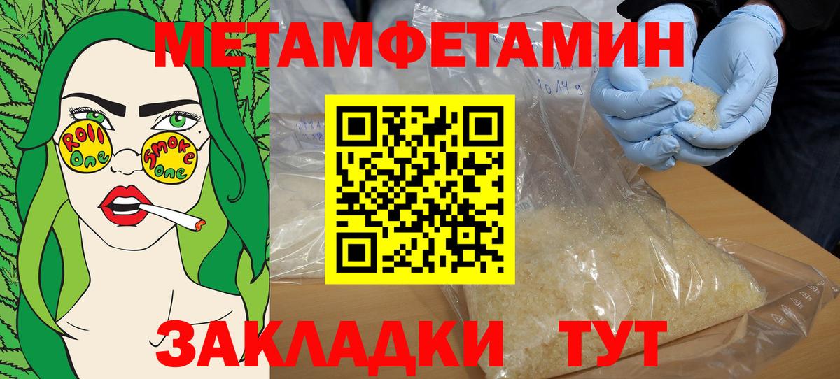 АМФ  Екатеринбург  Амфетамин 97% 