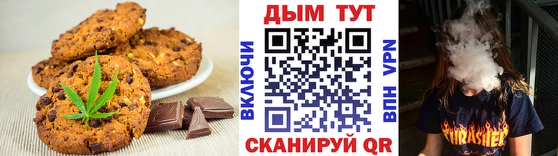 сколько стоит  Екатеринбург  Печенье с ТГК марихуана 