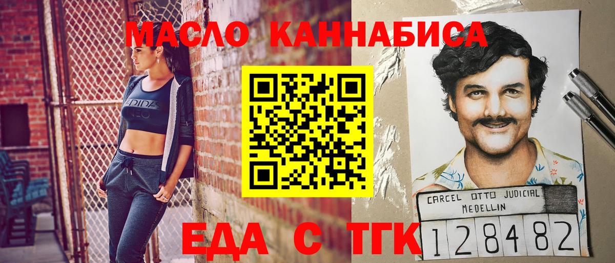 Печенье с ТГК марихуана  Екатеринбург 