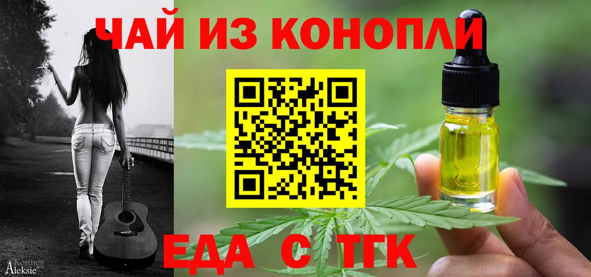 ГАШИШ  COCAIN  Кокаин  Екатеринбург  Каннабис  Вход с VPN  Меф МЯУ МЯУ  