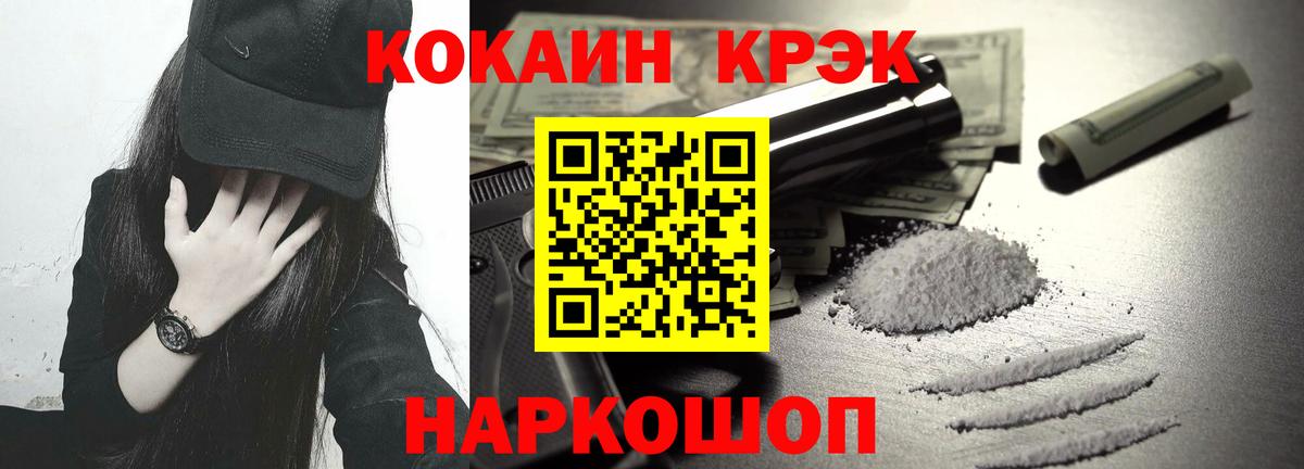 Кокаин VHQ  Кокаин 99%  как найти наркотики  Екатеринбург  Вход с VPN 