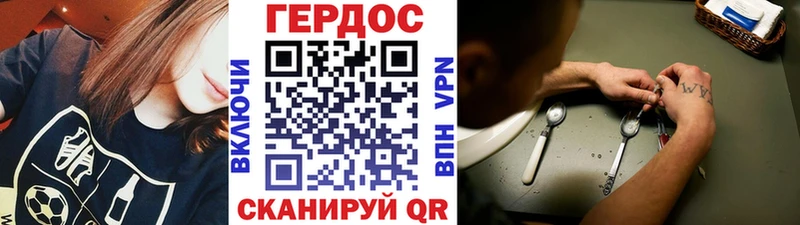 где найти наркотики  Екатеринбург  ГЕРОИН белый 