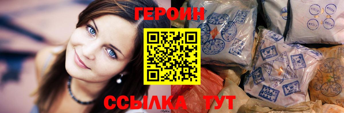 ГЕРОИН Афган  Екатеринбург 