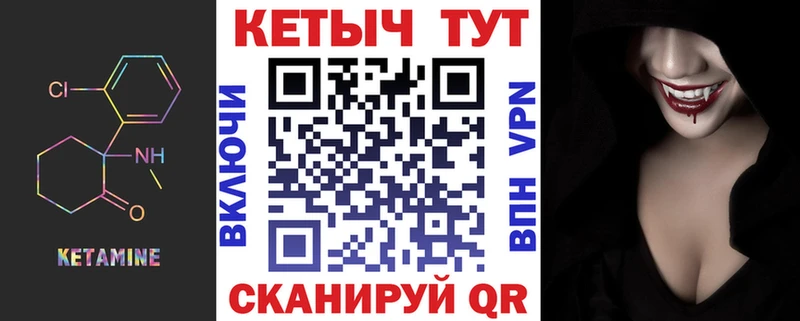 КЕТАМИН ketamine  хочу наркоту  OMG зеркало  Екатеринбург 