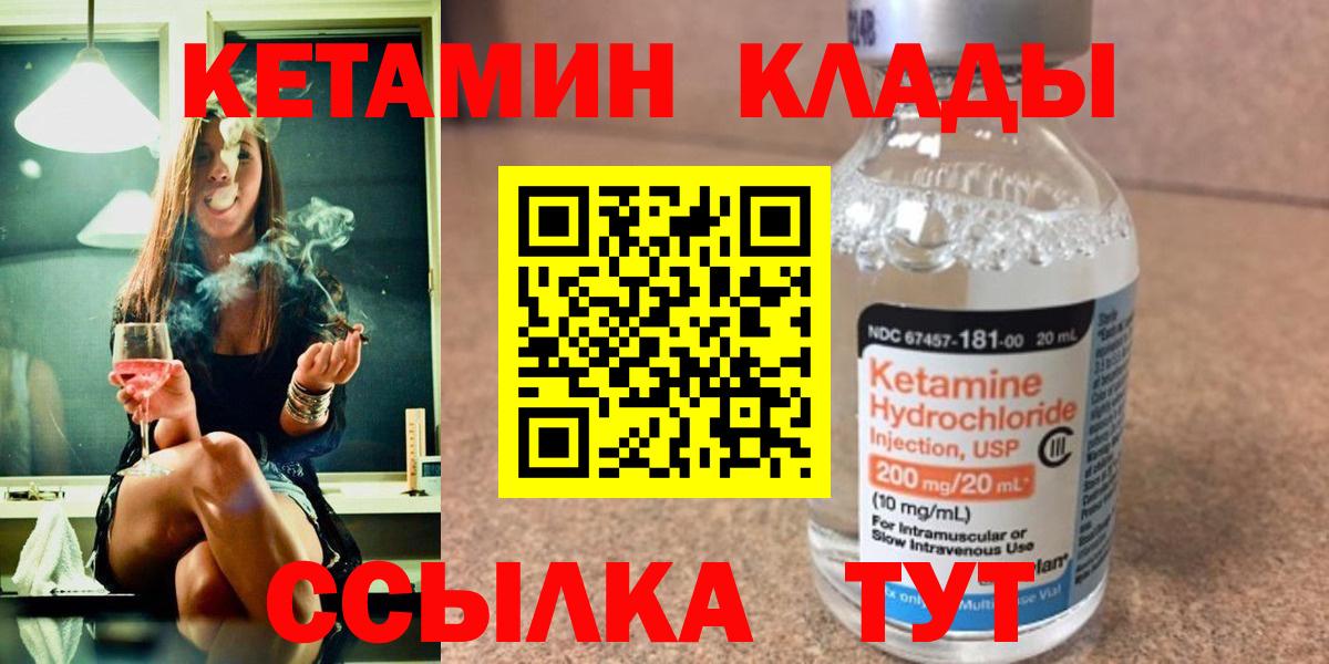 КЕТАМИН ketamine  Екатеринбург  КЕТАМИН ketamine 