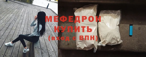 амф Одинцово