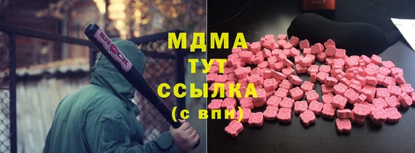 метамфетамин Лабытнанги