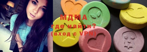 мяу мяу кристалл Липки