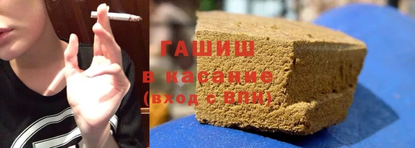 шишки Лагань