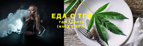 spice Ладушкин