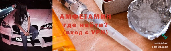 метамфетамин Лабытнанги