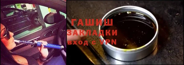 кокаин премиум Лихославль
