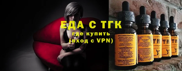 метамфетамин Лабытнанги