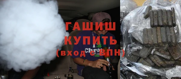 шишки Лагань