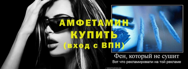 метамфетамин Лабытнанги