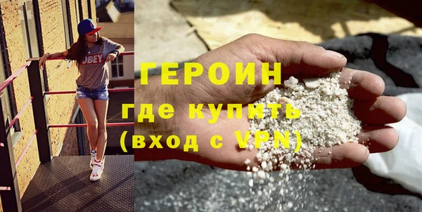 метамфетамин Лабытнанги