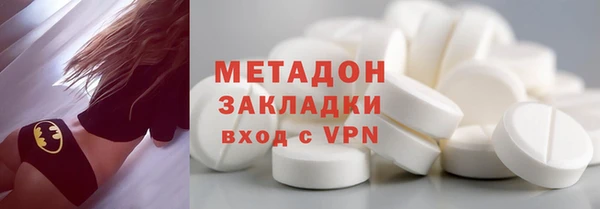сатива Долгопрудный
