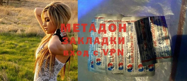 шишки Лагань