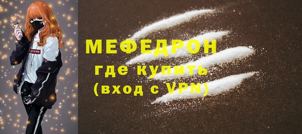 метамфетамин Лабытнанги
