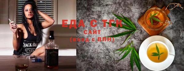 мяу мяу кристалл Липки