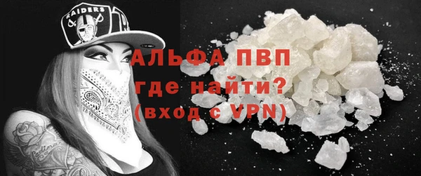 шишки Лагань