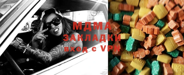 шишки Лагань