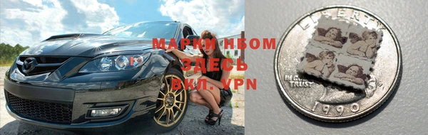 мяу мяу кристалл Липки