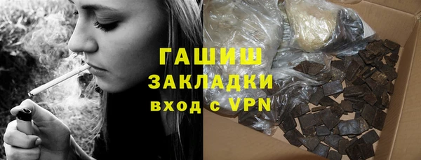 метамфетамин Лабытнанги
