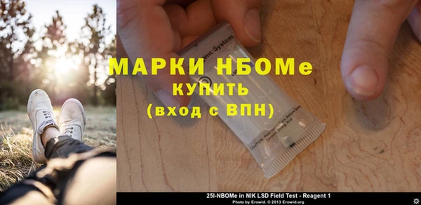 метамфетамин Лабытнанги