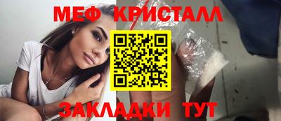 MESCALINE Волжский