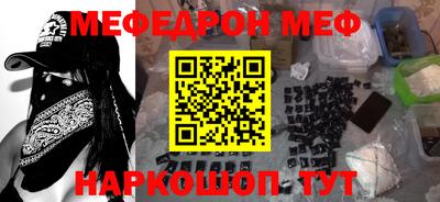 MDMA Premium VHQ Волжский