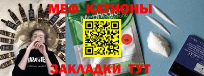 MDMA Premium VHQ Волжский