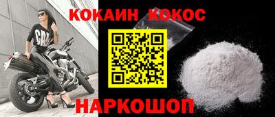гашик Волгодонск