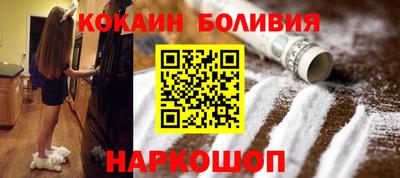 гашик Волгодонск