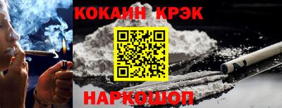 гашик Волгодонск
