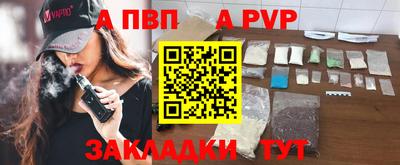 гашик Волгодонск