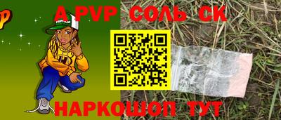 MESCALINE Волжский