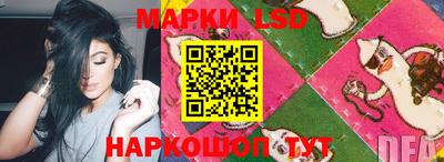 гидропоника Волгодонск