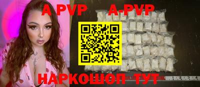 гашик Волгодонск