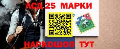 гашик Волжск