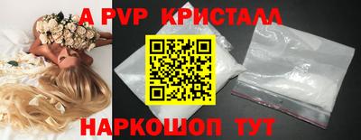 гашик Волжск