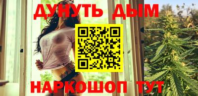 MESCALINE Волжский