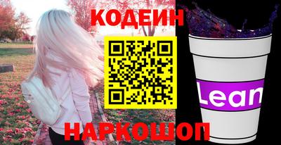 MESCALINE Волжский