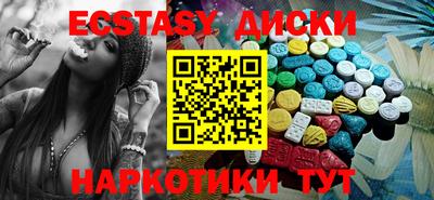 MDMA Premium VHQ Волжский