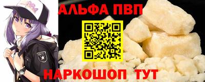 гашик Волжск