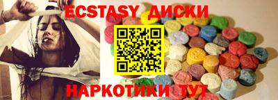 гашик Волгодонск