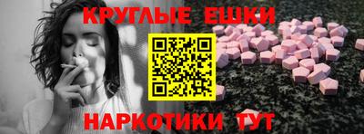 MDMA Premium VHQ Волжский