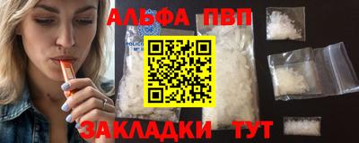 гашик Волжск